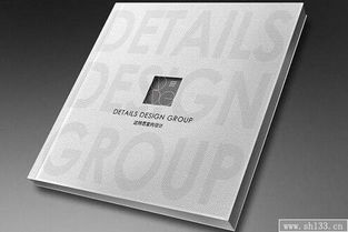 廣告畫(huà)冊(cè)印刷設(shè)計(jì)前應(yīng)了解的關(guān)鍵知識(shí)