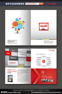 廣告公司設(shè)計(jì)圖片專(zhuān)題與下載 創(chuàng)意視覺(jué)的商業(yè)應(yīng)用