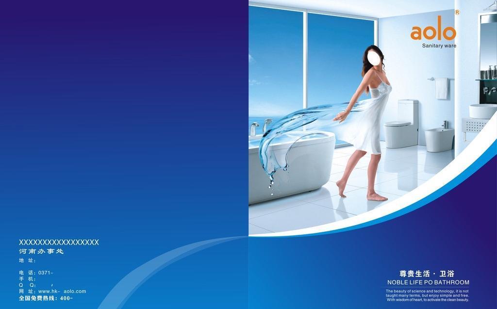 以匠心設(shè)計(jì)，點(diǎn)亮生活之美——潔具封面圖片的廣告設(shè)計(jì)藝術(shù)