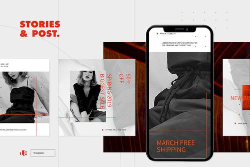 潮流風(fēng)尚，盡在眼前 打造吸睛雜志風(fēng)海報(bào)設(shè)計(jì)模板