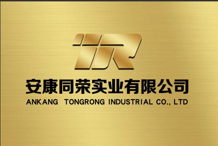 安康同榮實(shí)業(yè) 深耕服裝輔料領(lǐng)域，穩(wěn)健起步鑄就行業(yè)新星